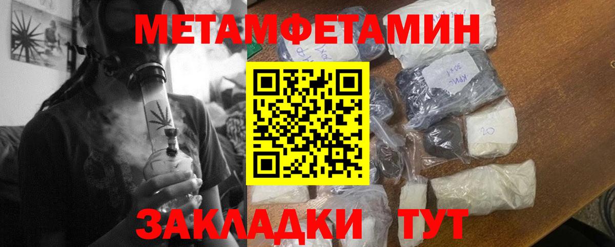 Амфетамин Розовый Уссурийск