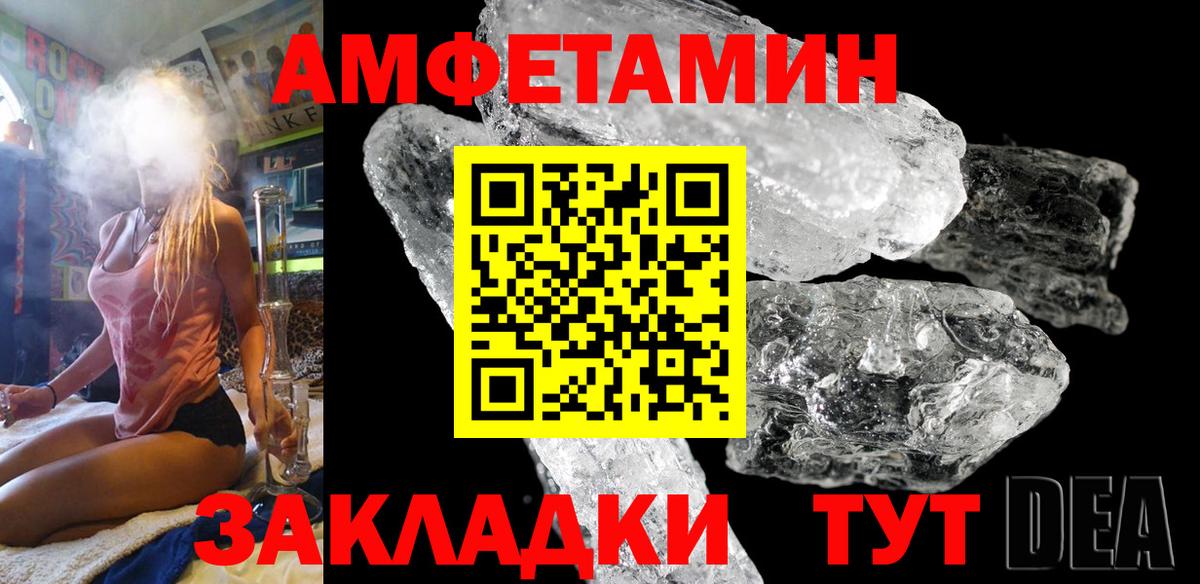 Уссурийск  АМФ VHQ  Вход с VPN 