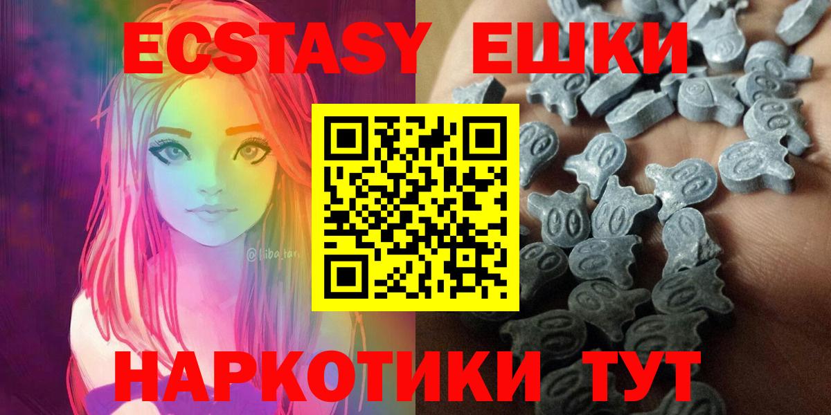 ЭКСТАЗИ MDMA  Вход с VPN  Уссурийск  ЭКСТАЗИ  Ecstasy Punisher 