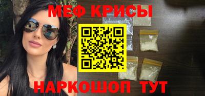 МДМА Ливны