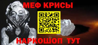 первитин Лесосибирск