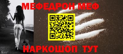 первитин Лесосибирск