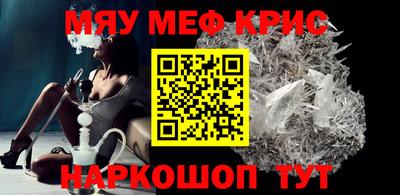 МДМА Ливны