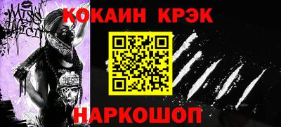МДМА Ливны