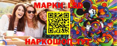 МДМА Ливны