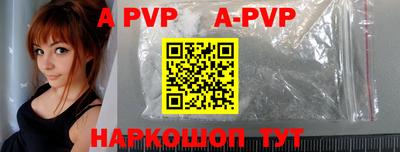 первитин Лесосибирск