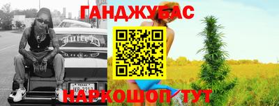 метадон Ликино-Дулёво