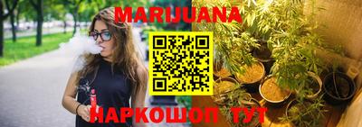 МДМА Ливны