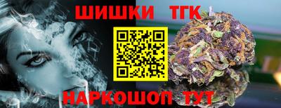 МДМА Ливны