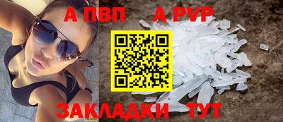 МДМА Ливны
