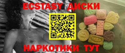 МДМА Ливны
