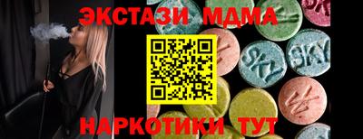 первитин Лесосибирск