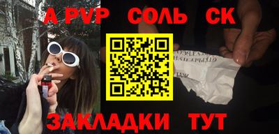 первитин Лесосибирск