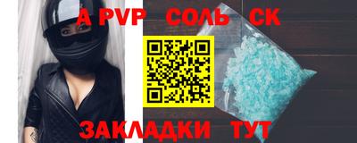 первитин Лесосибирск