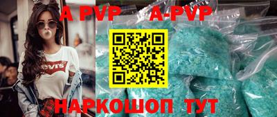первитин Лесосибирск