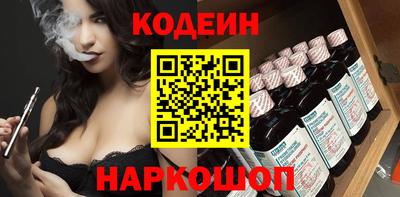 первитин Лесосибирск