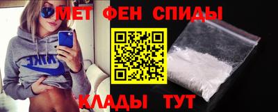 МДМА Ливны