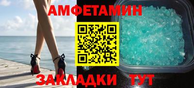 первитин Лесосибирск