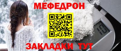 МДМА Ливны