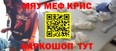 первитин Лесосибирск