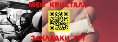 первитин Лесосибирск