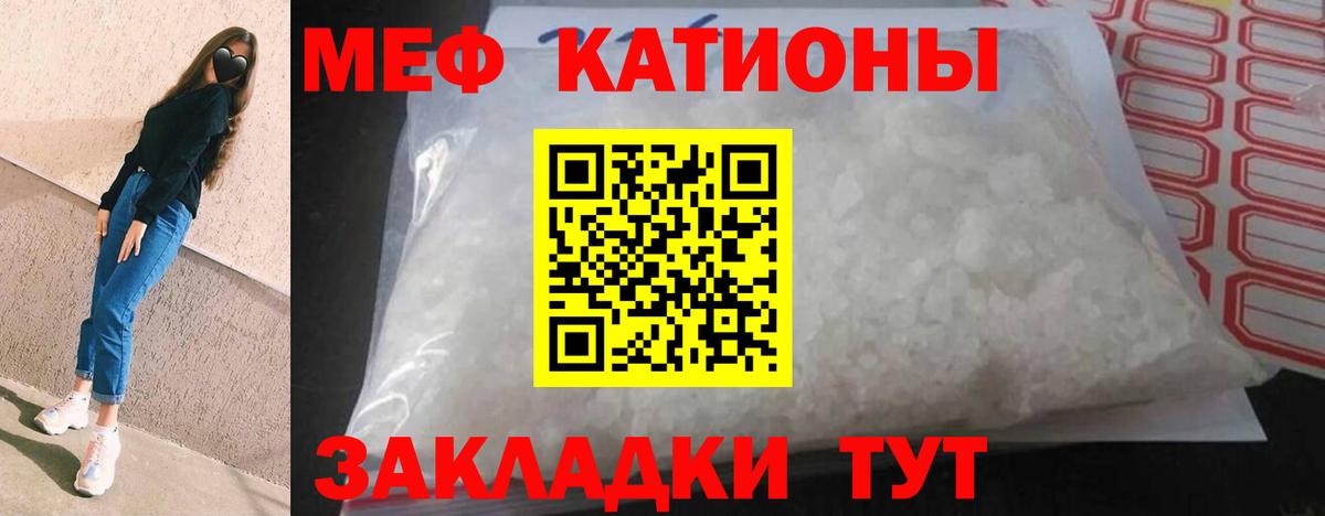 Меф Уссурийск