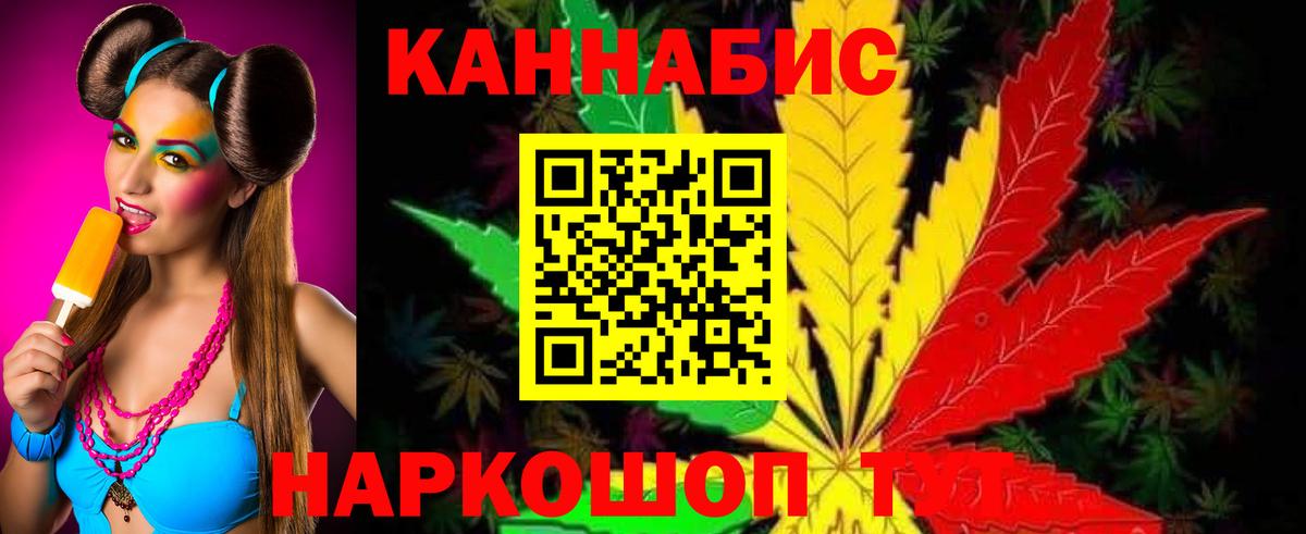 Уссурийск  Канабис OG Kush  Бошки Шишки конопля  Бошки Шишки THC 21%  Вход с VPN 