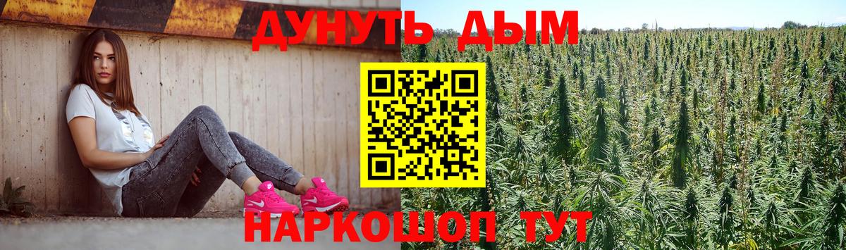 Конопля OG Kush Уссурийск